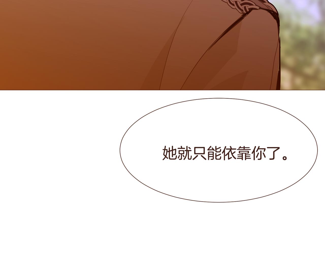 第105话 找到瓦莱里30