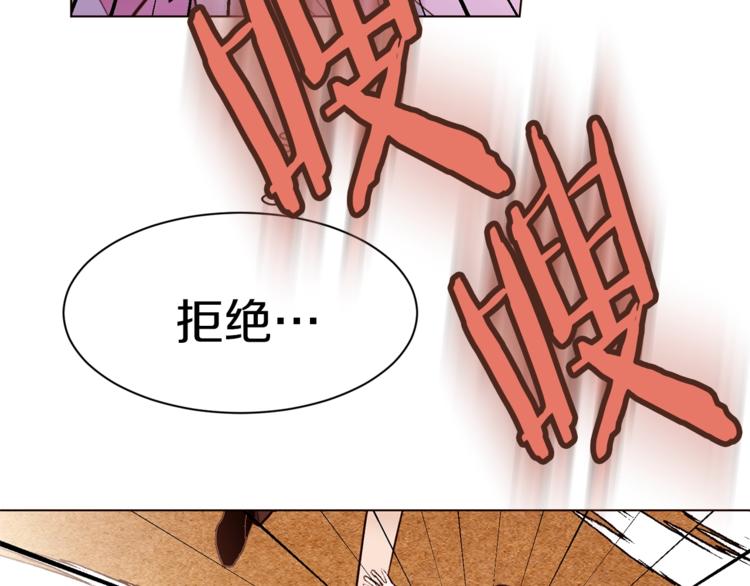 第43话 威胁36