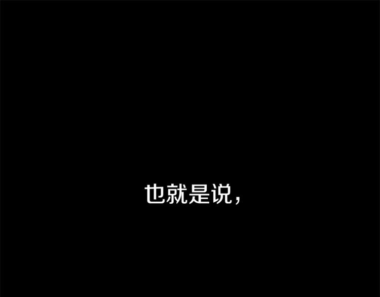 第44话 解除婚约？90