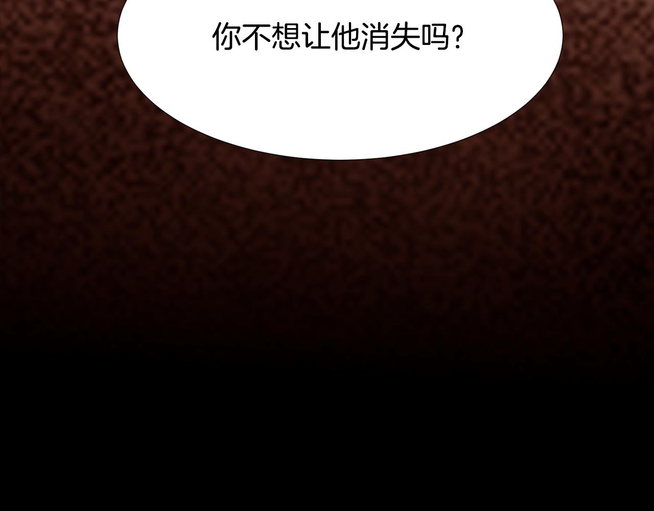 第81话 求逃亡术70
