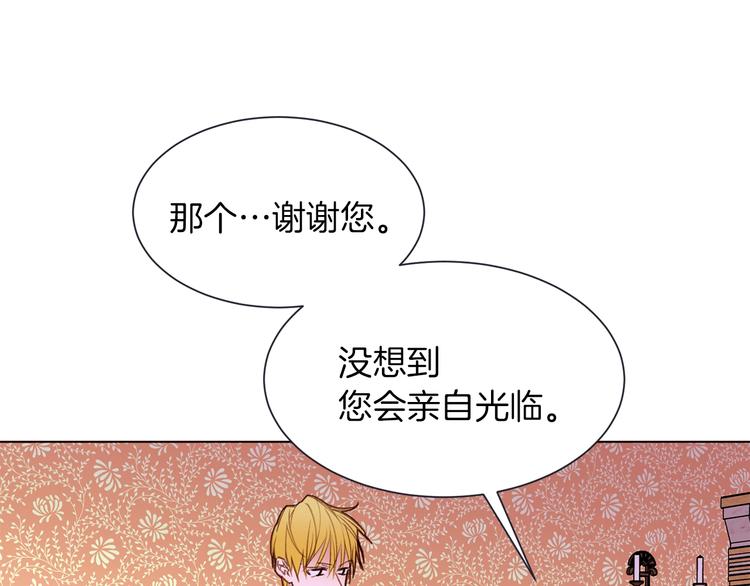 第50话 赤膊86