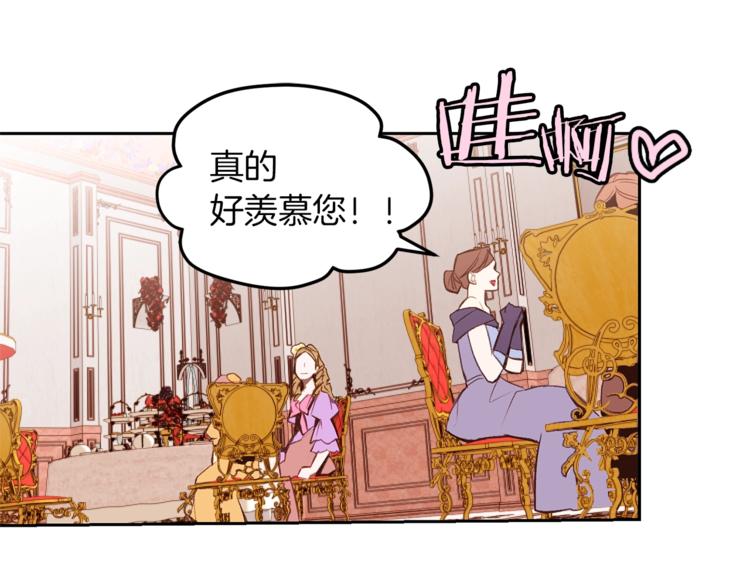 第24话 无懈可击92