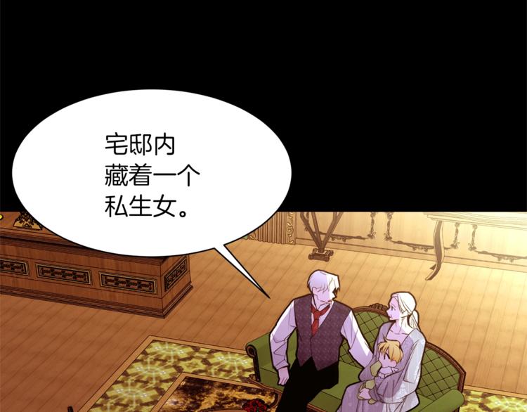 第54话 光环11