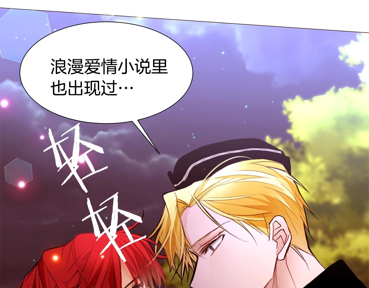第73话 主动的kiss47