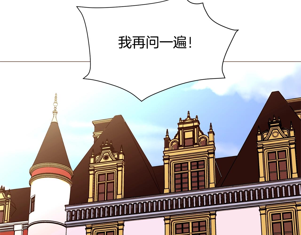第70话 魔法庆典28