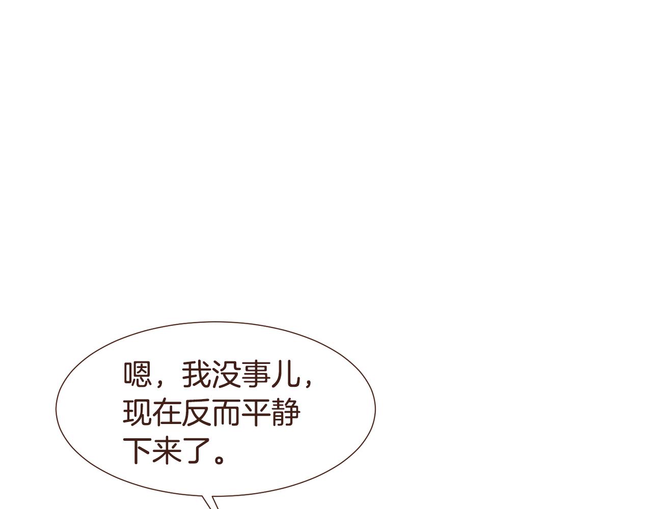 第97话相见在异界134