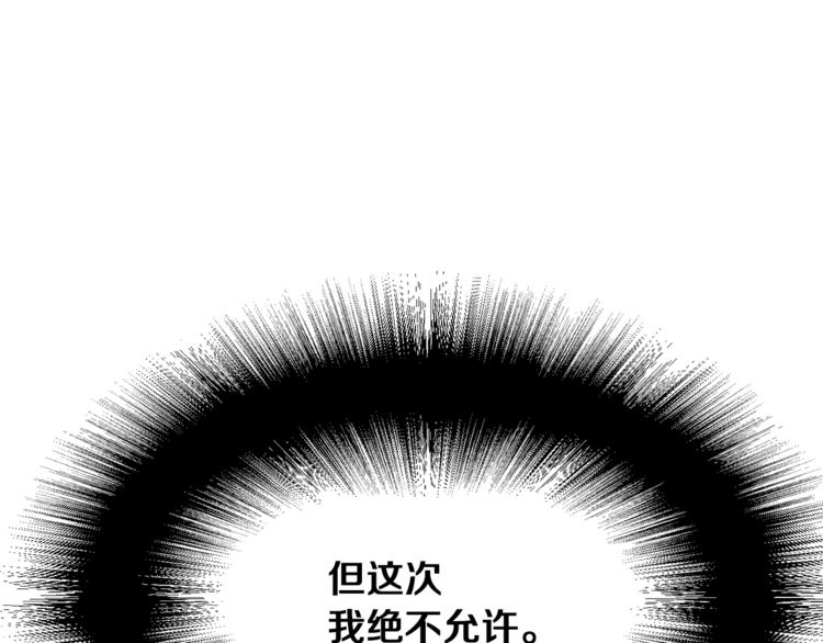 第52话 羡慕嫉妒122