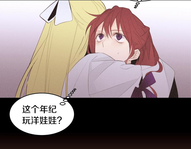 第3话 另有女人18