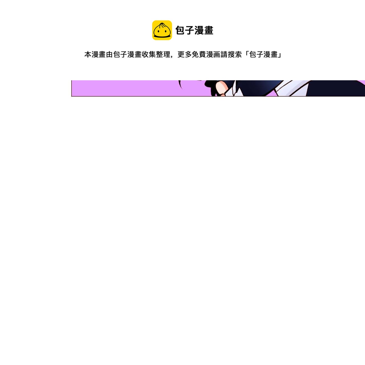 第83话 误会136