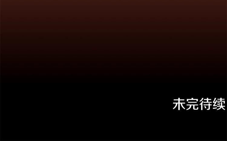 第21话 先发制人131