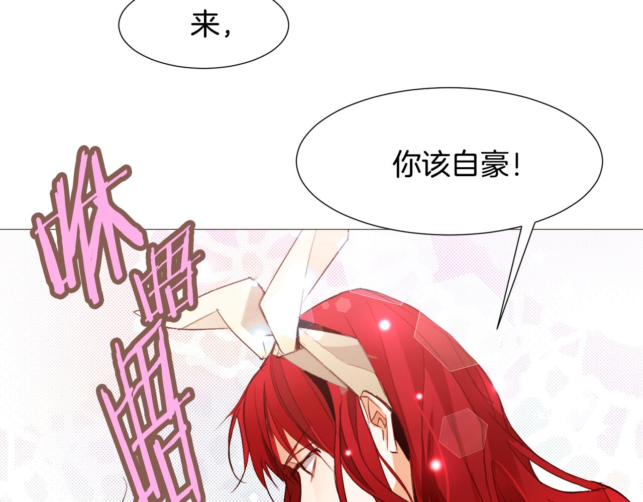 第87话 女英雄57