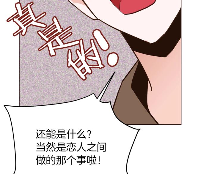 第47话 初次约会27