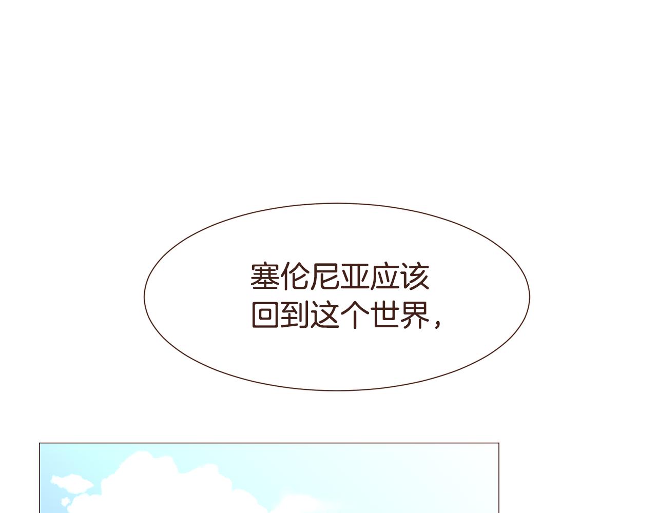 第97话相见在异界166