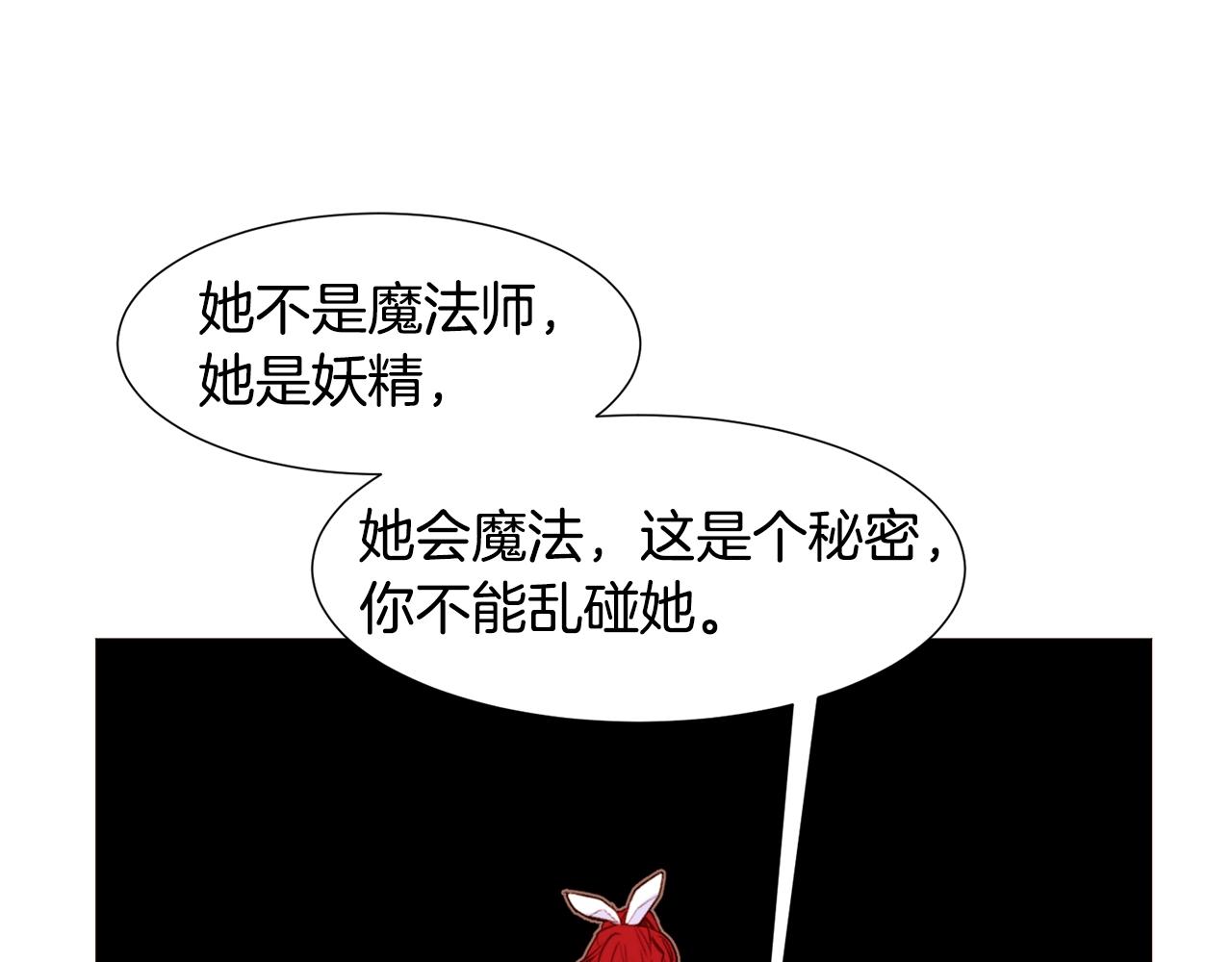 第68话 心愿51