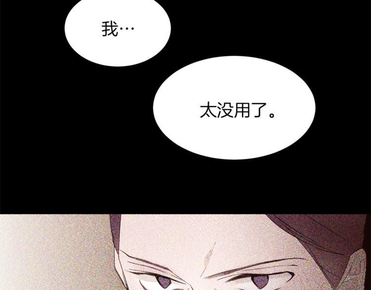 第34话 温柔50