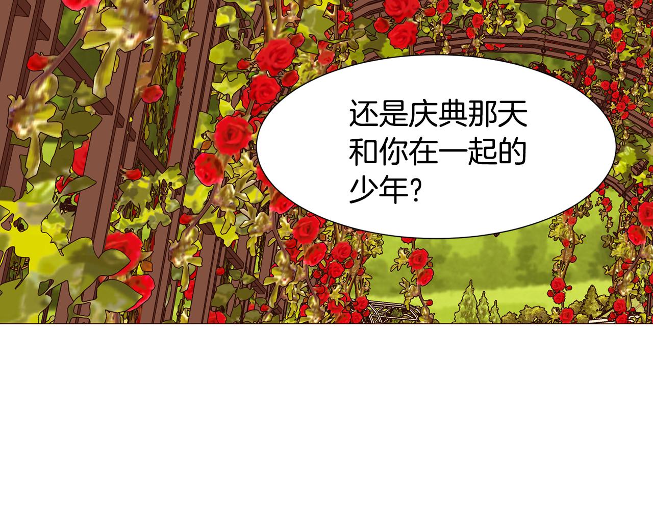 第87话 女英雄2
