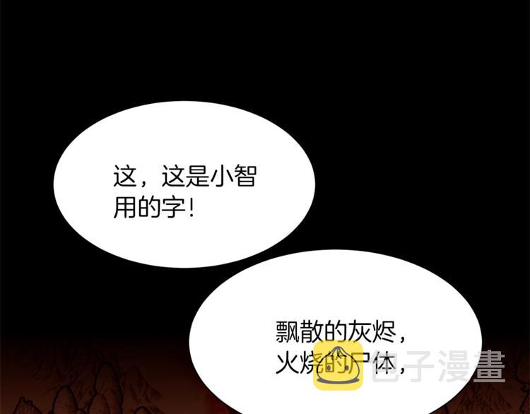 第61话 全包了51