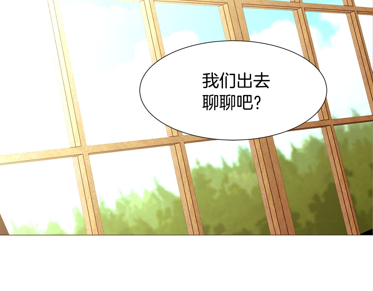 第85话 威尔登入宫18
