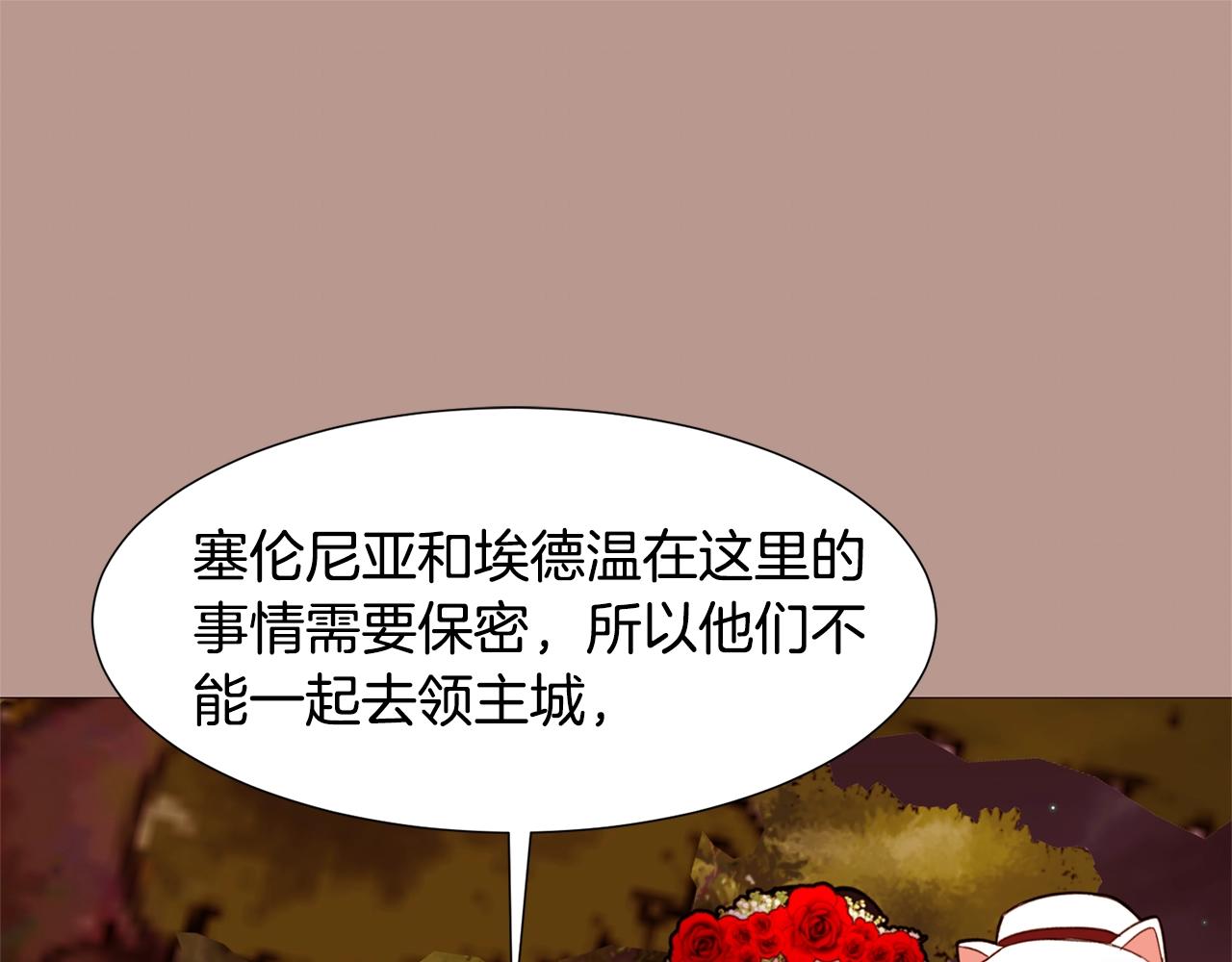 第74话 我家宝宝136