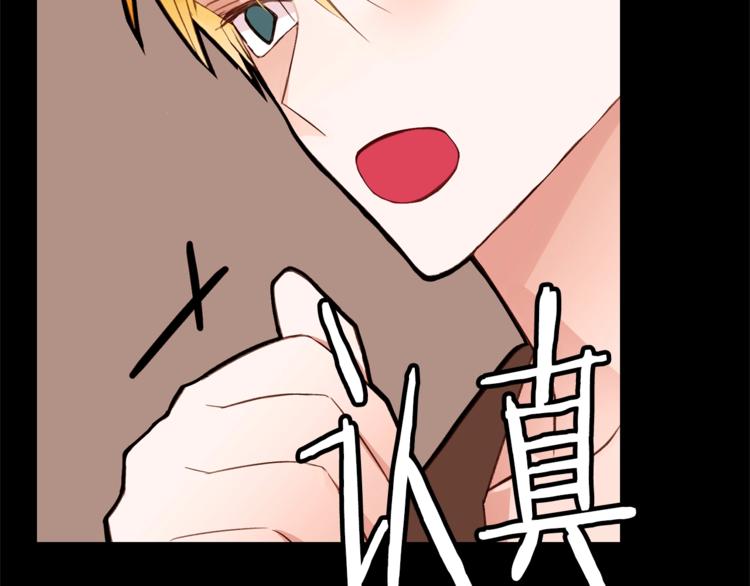 第59话 “出轨”44