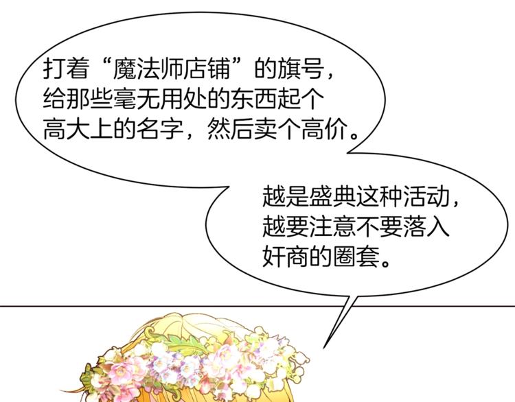 第61话 全包了124