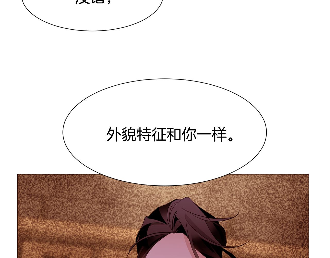 第83话 误会166