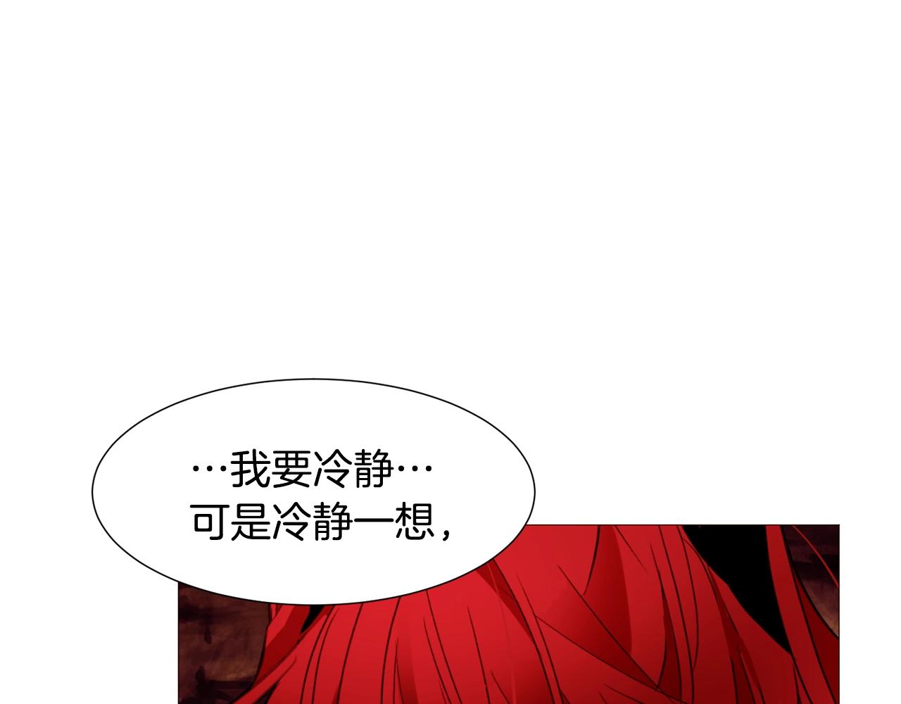 第67话 山洞152