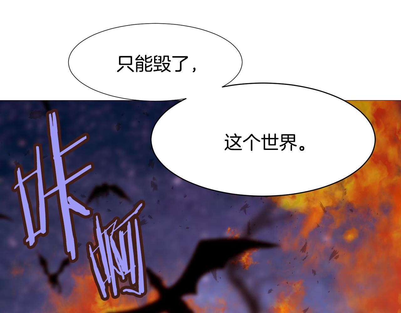 第89话 真相55