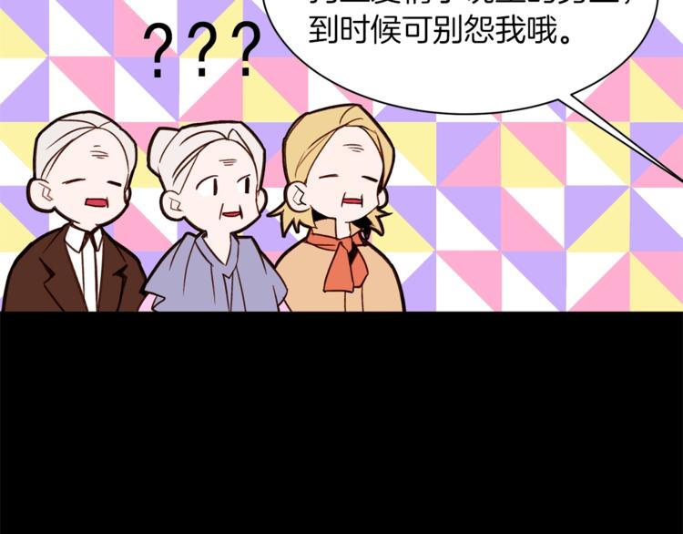 第30话 拒绝45