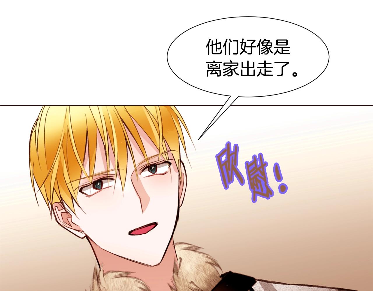 第78话 瓦莱里手册87