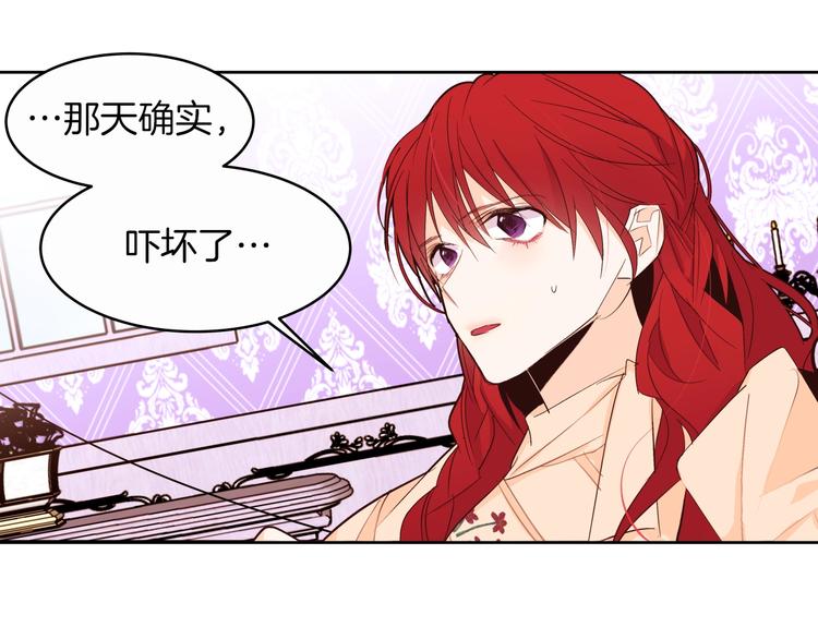 第13话 属狗的？17