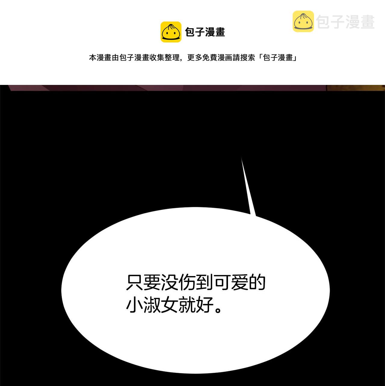 第73话 主动的kiss145