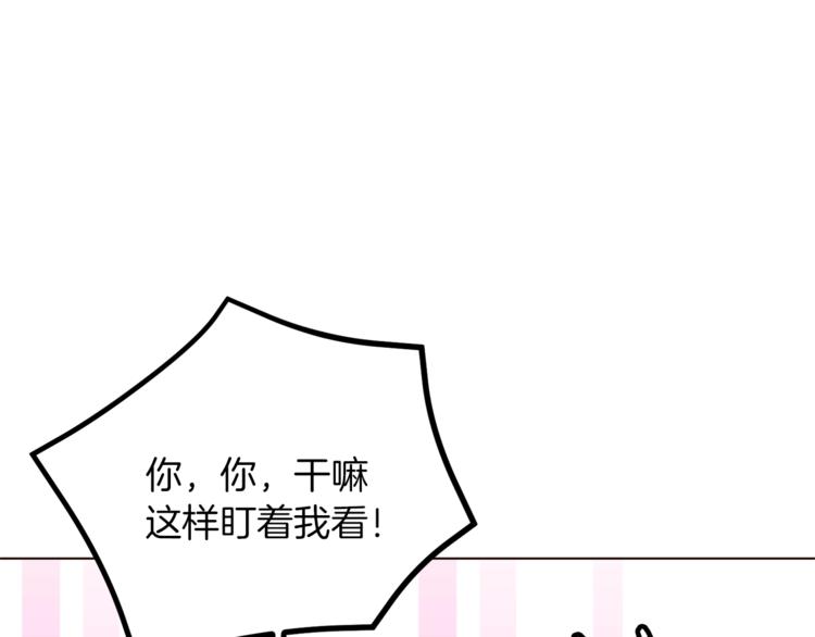 第55话 亲吻额头106
