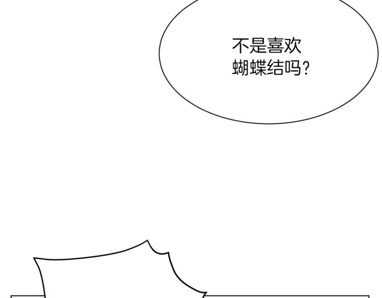 第51话 刻薄32