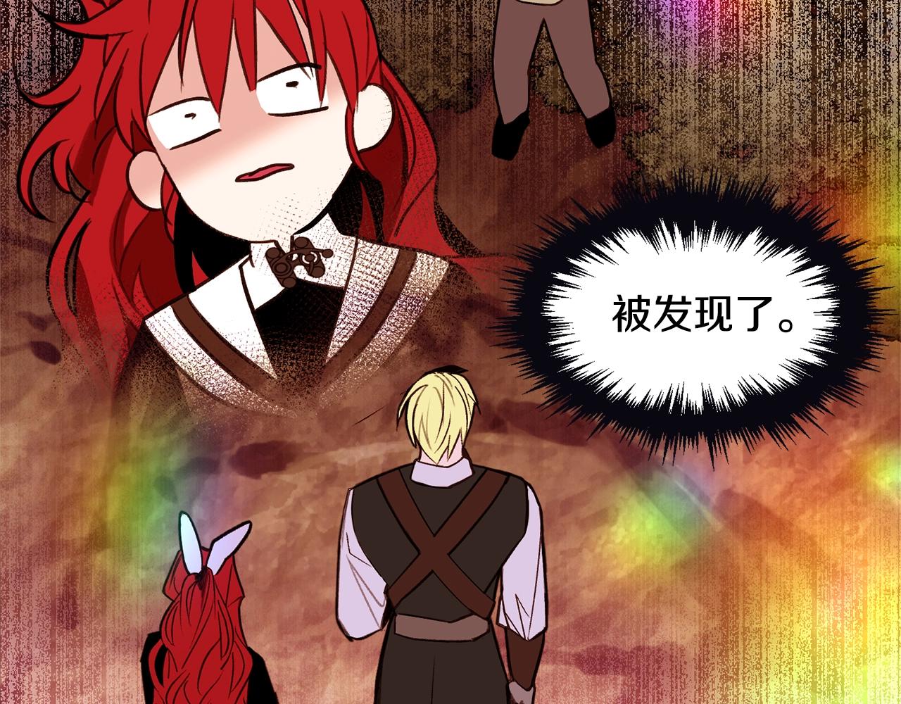 第67话 山洞172