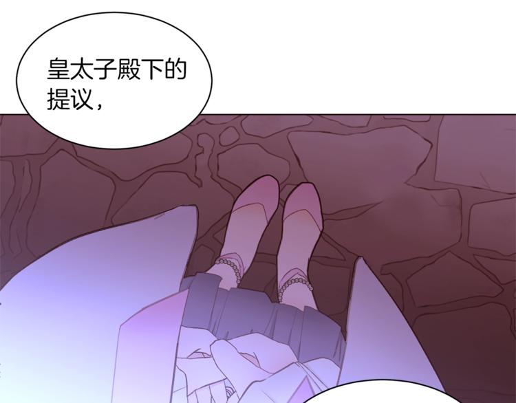 第45话 脸红27