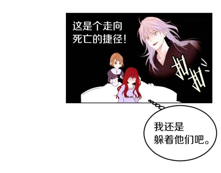 第4话 下马威102
