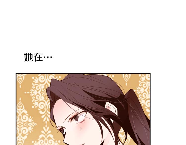 第21话 先发制人41
