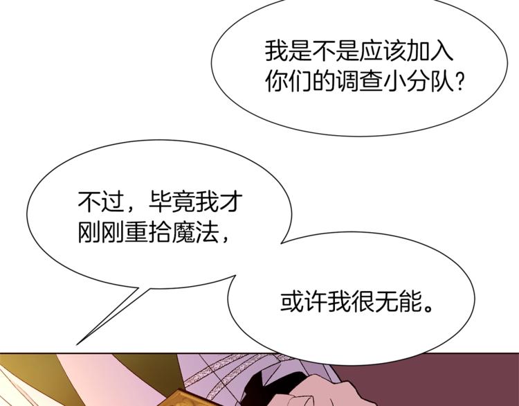 第一季完结篇 誓死保护87