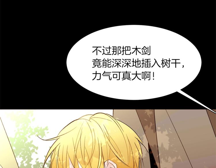 第26话 “丑陋”情敌63