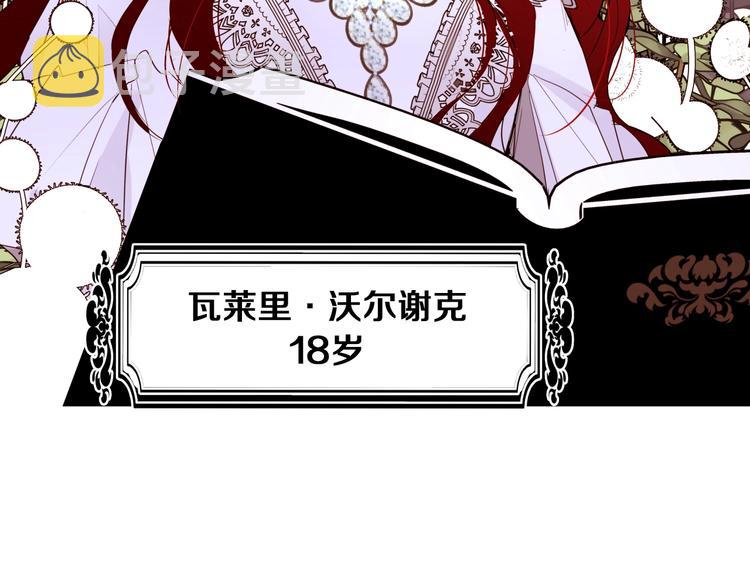 第1话 难道是穿越？108