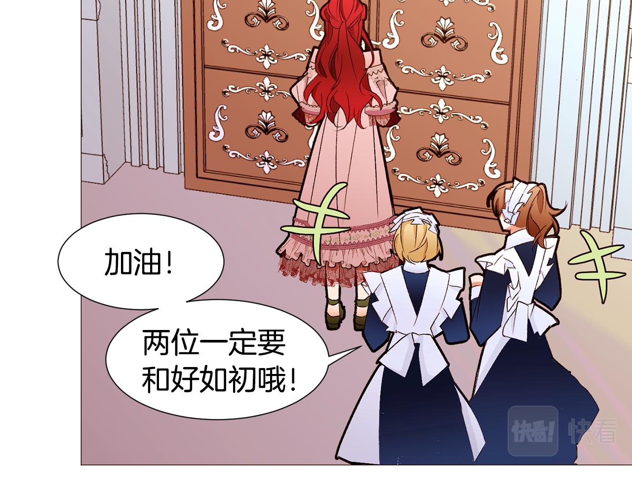 第83话 误会115