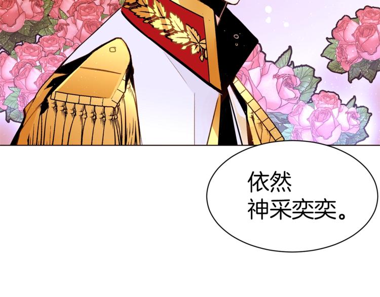 第29话 神采奕奕45