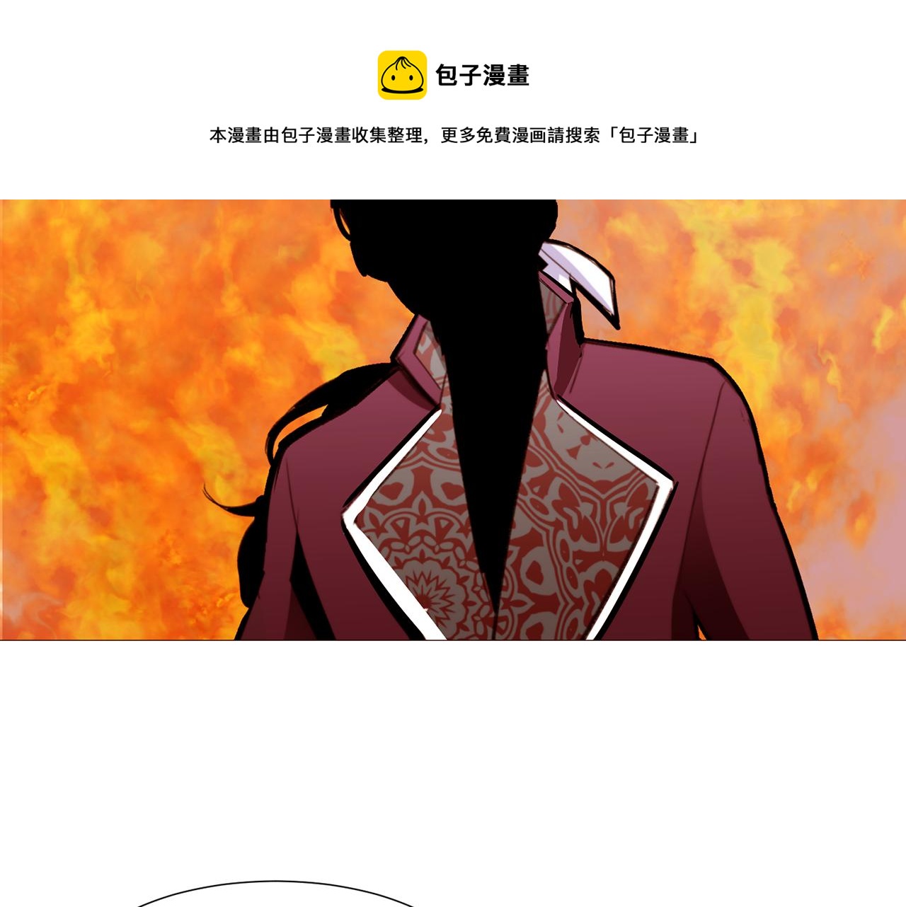 第85话 威尔登入宫50