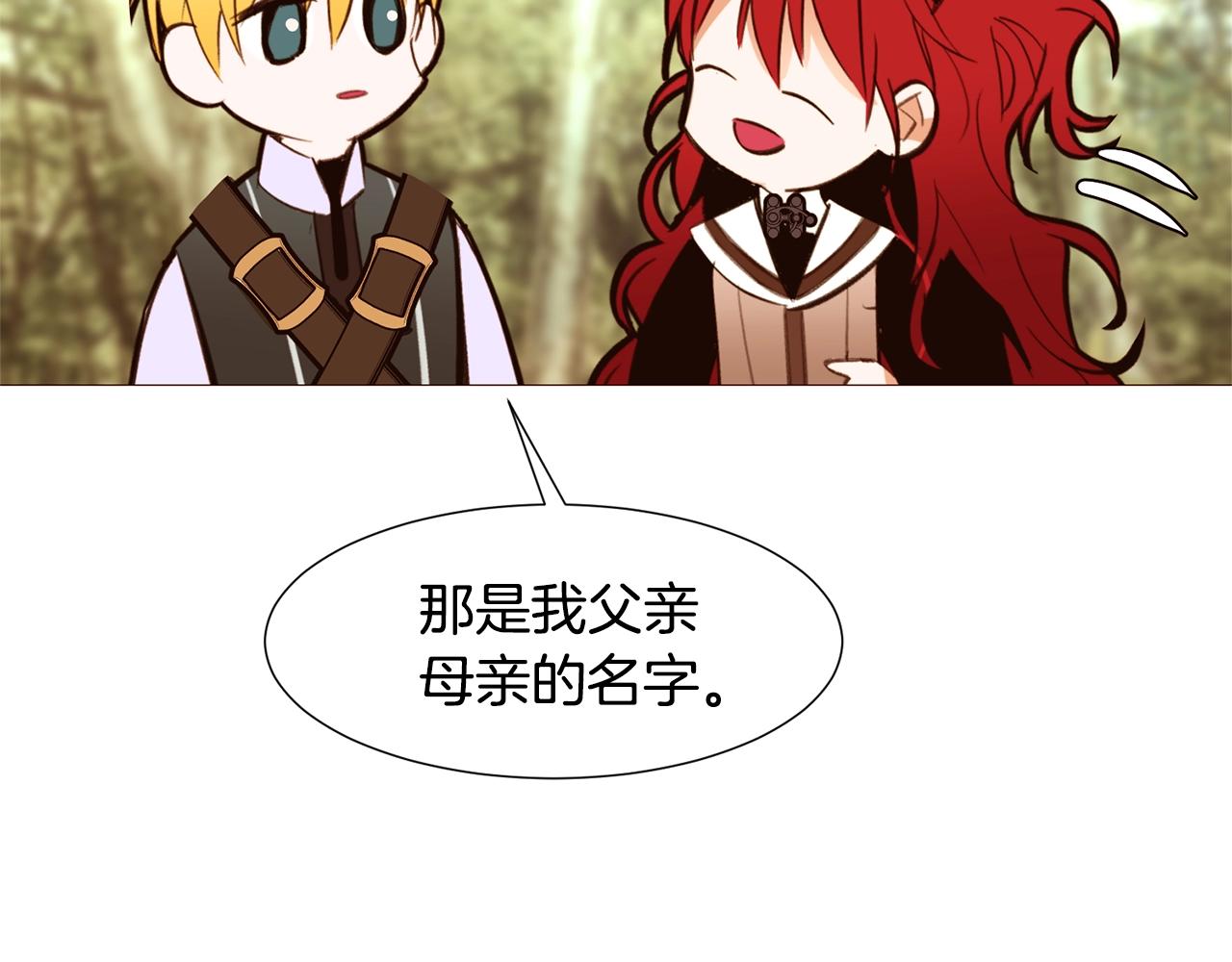 第69话 线索41