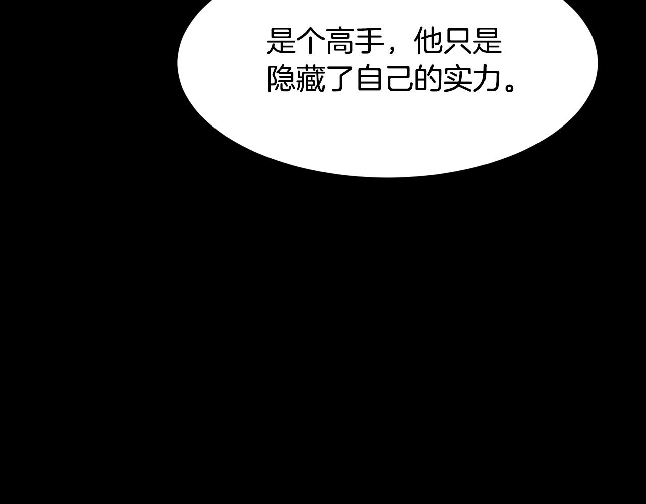 第66话 梦魇29