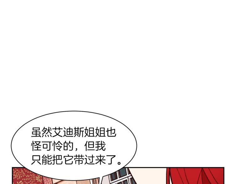 第25话 你们在就好63