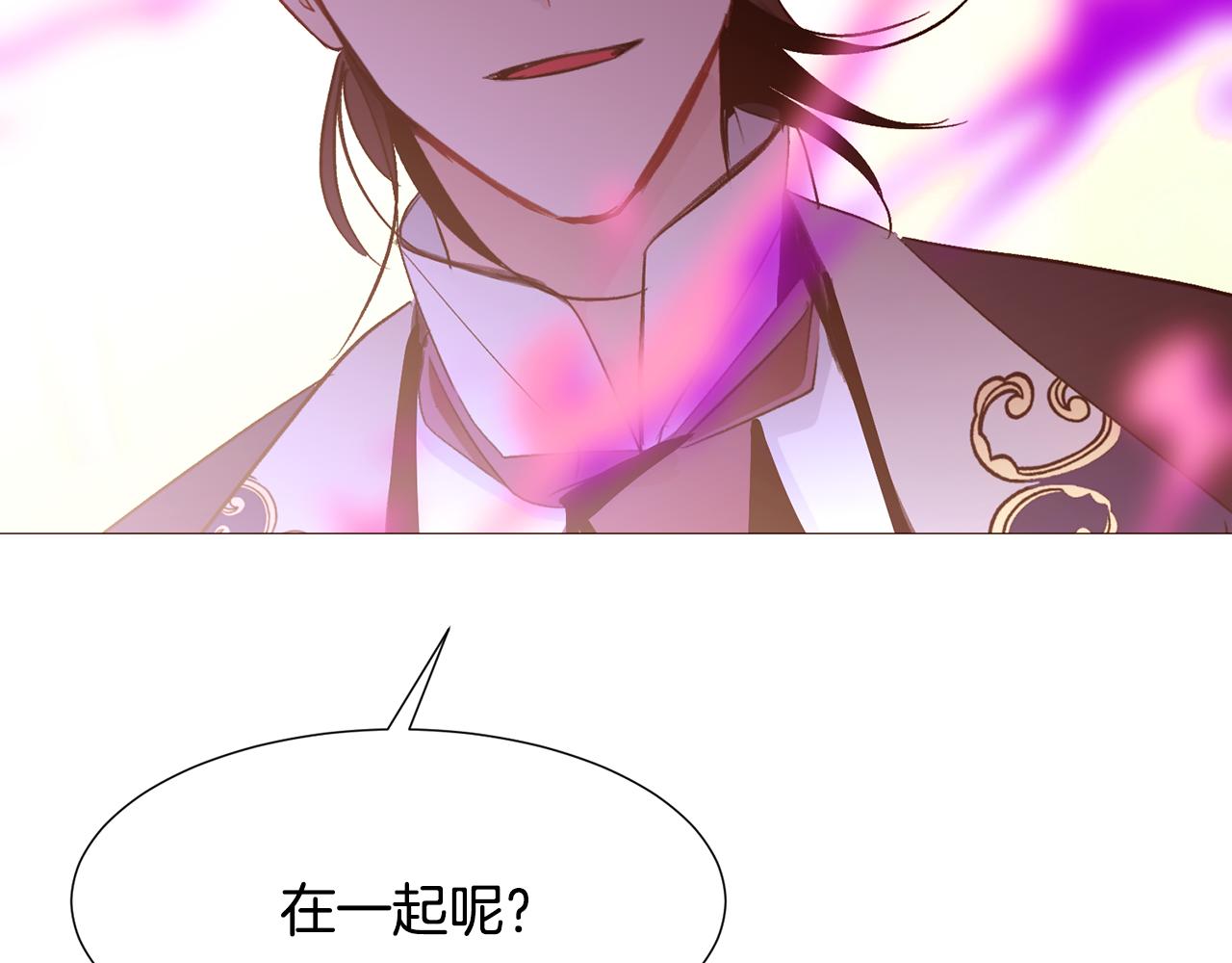 第85话 威尔登入宫123