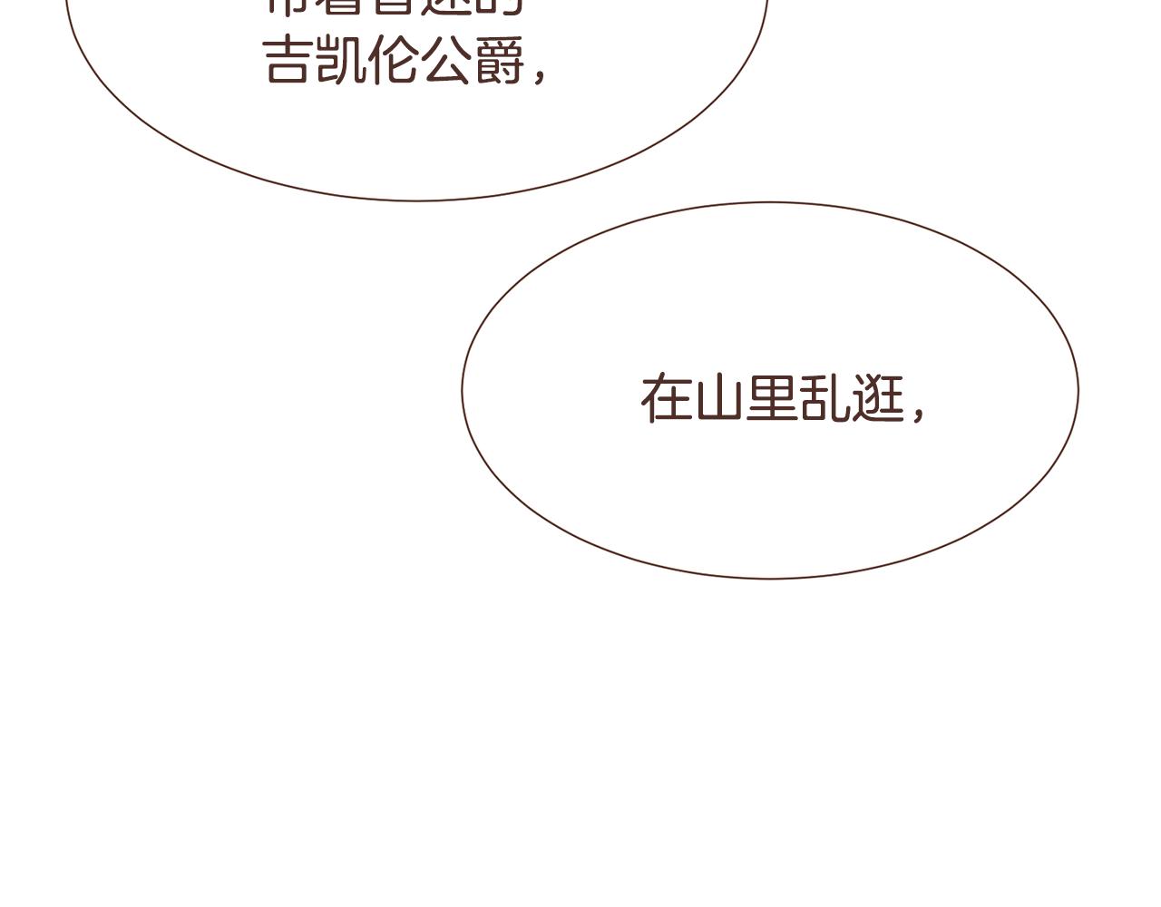 完结篇 我们结婚吧！150