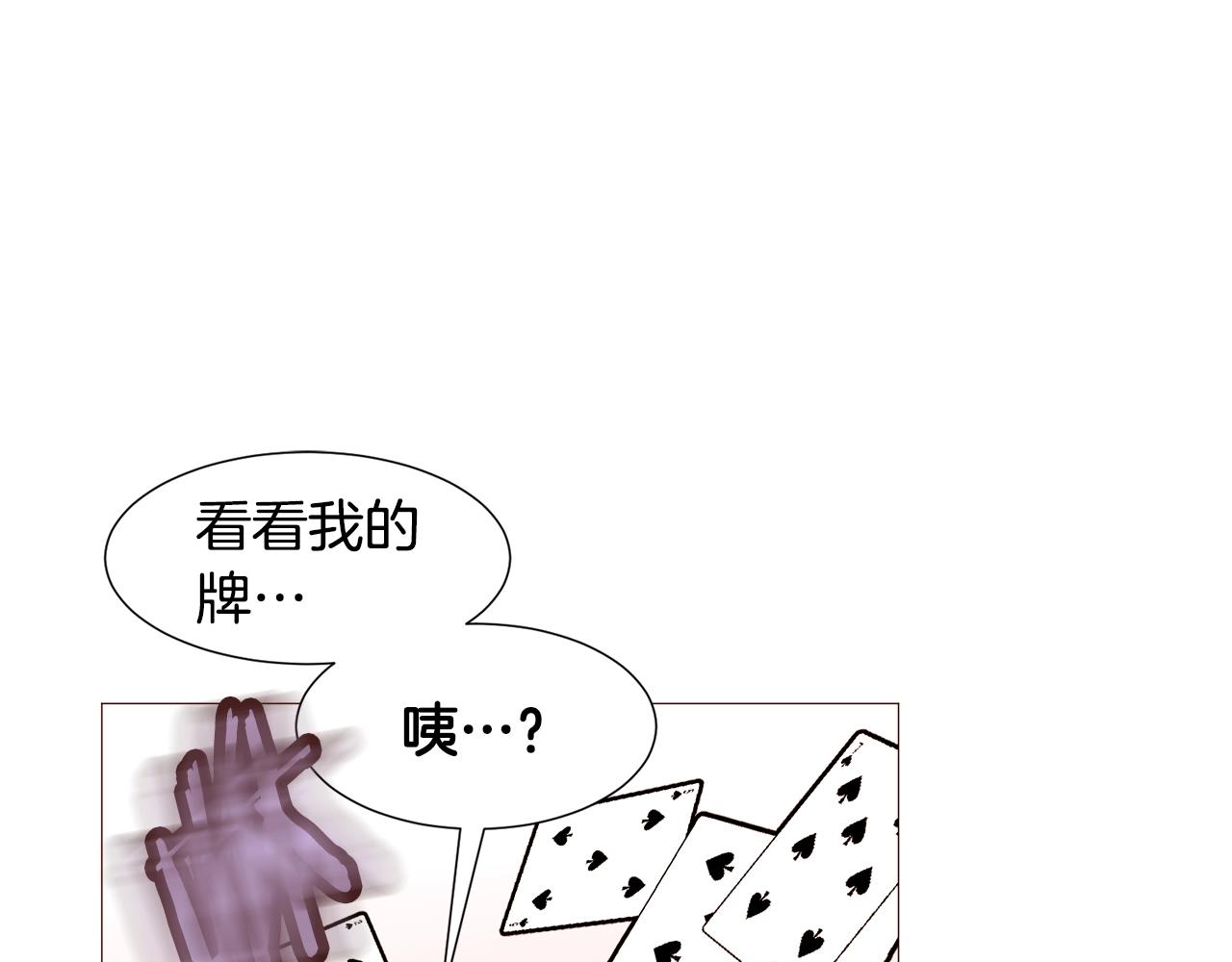 第75话 戏精上线95